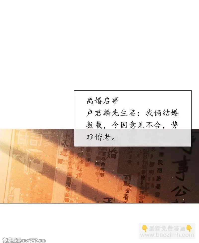 偷香,016 凌寒独自开,第3张