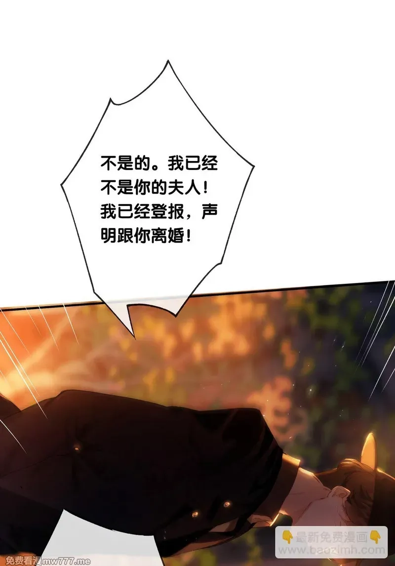 偷香,016 凌寒独自开,第34张