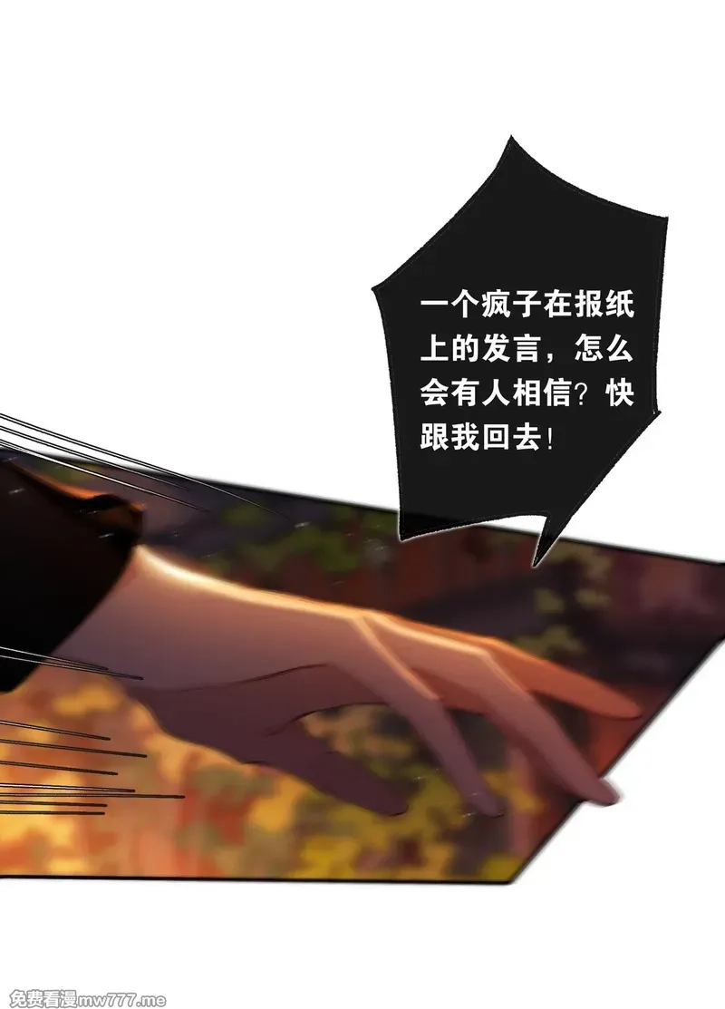 偷香,016 凌寒独自开,第36张