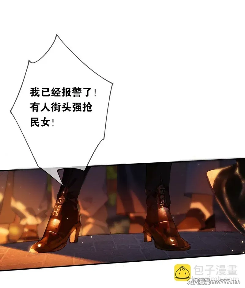 偷香,016 凌寒独自开,第39张