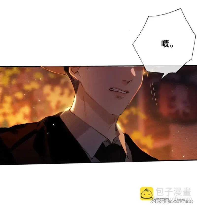 偷香,016 凌寒独自开,第48张