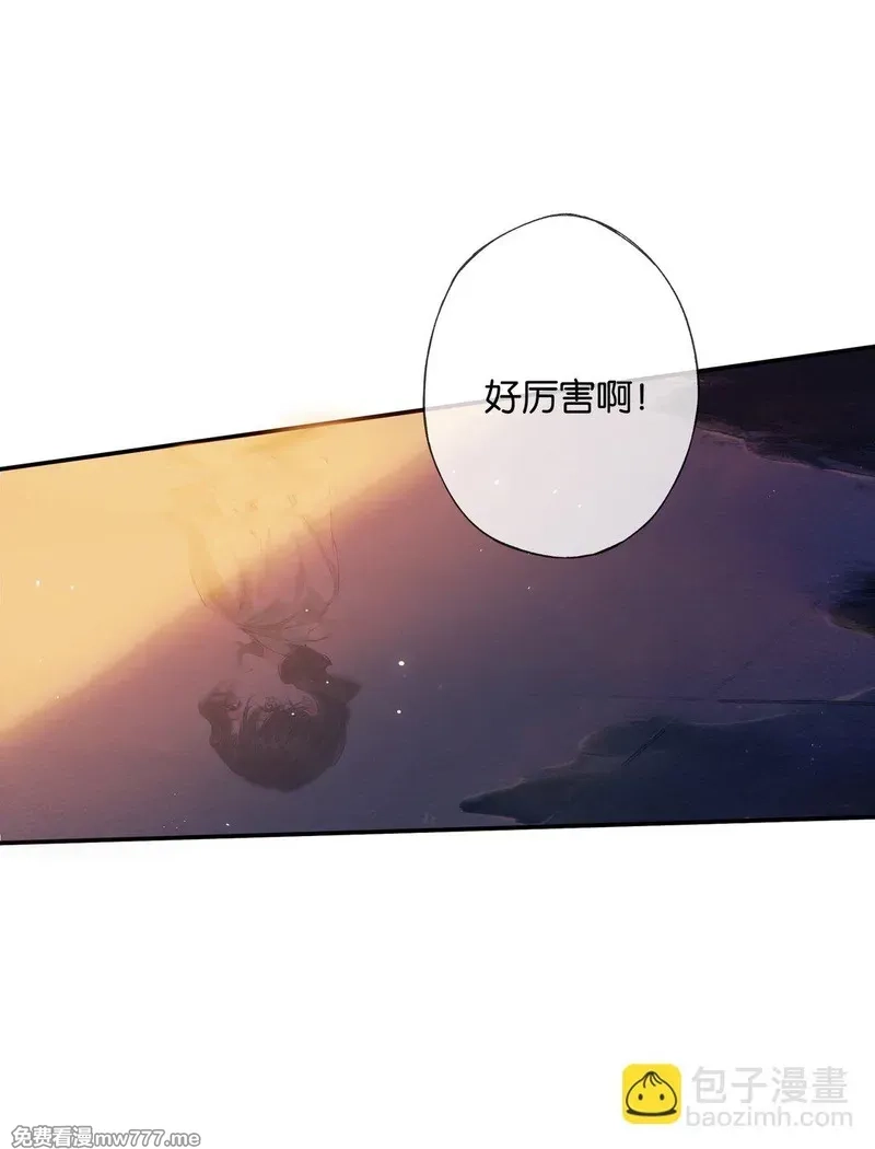 偷香,016 凌寒独自开,第56张