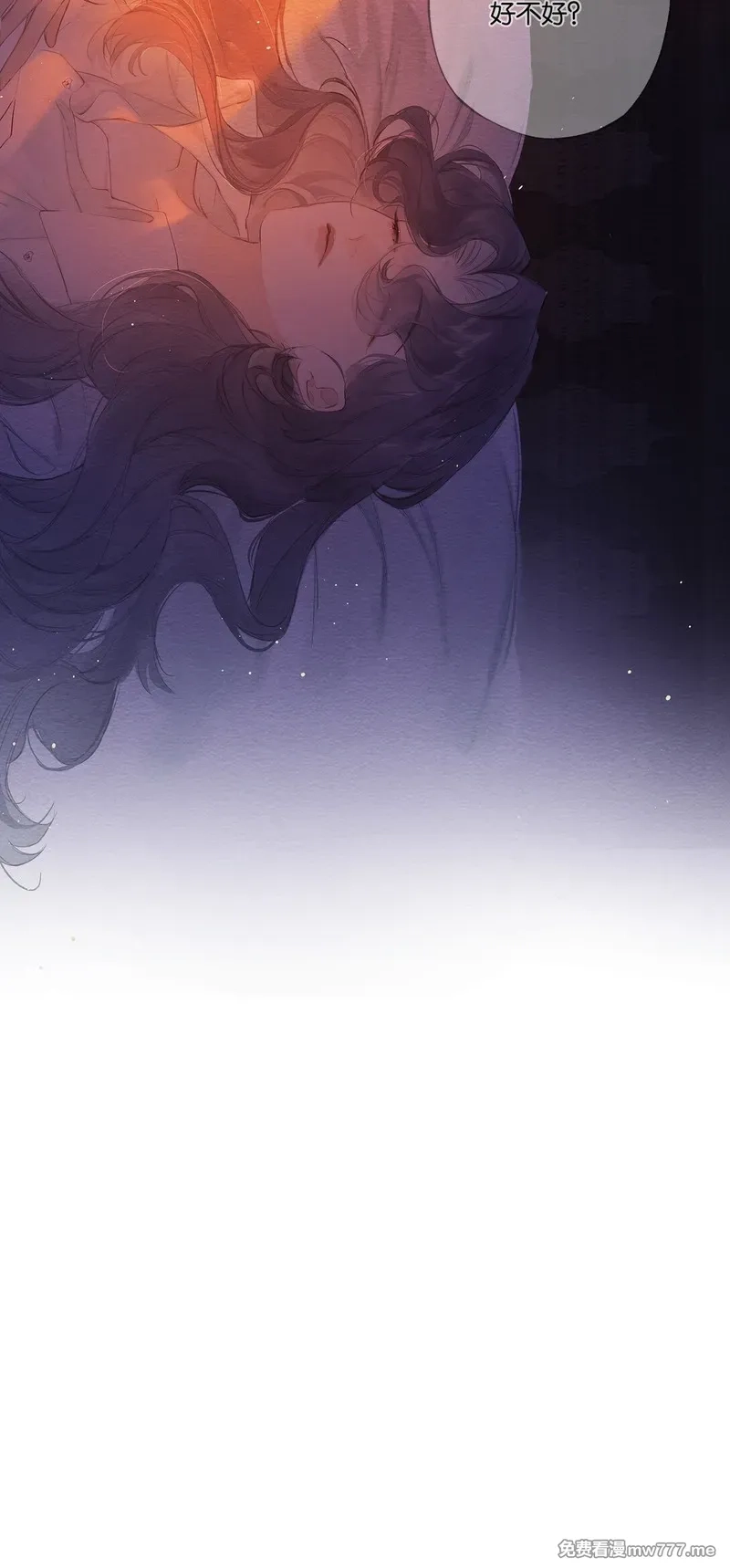 偷香,019 浮生梦一场,第13张