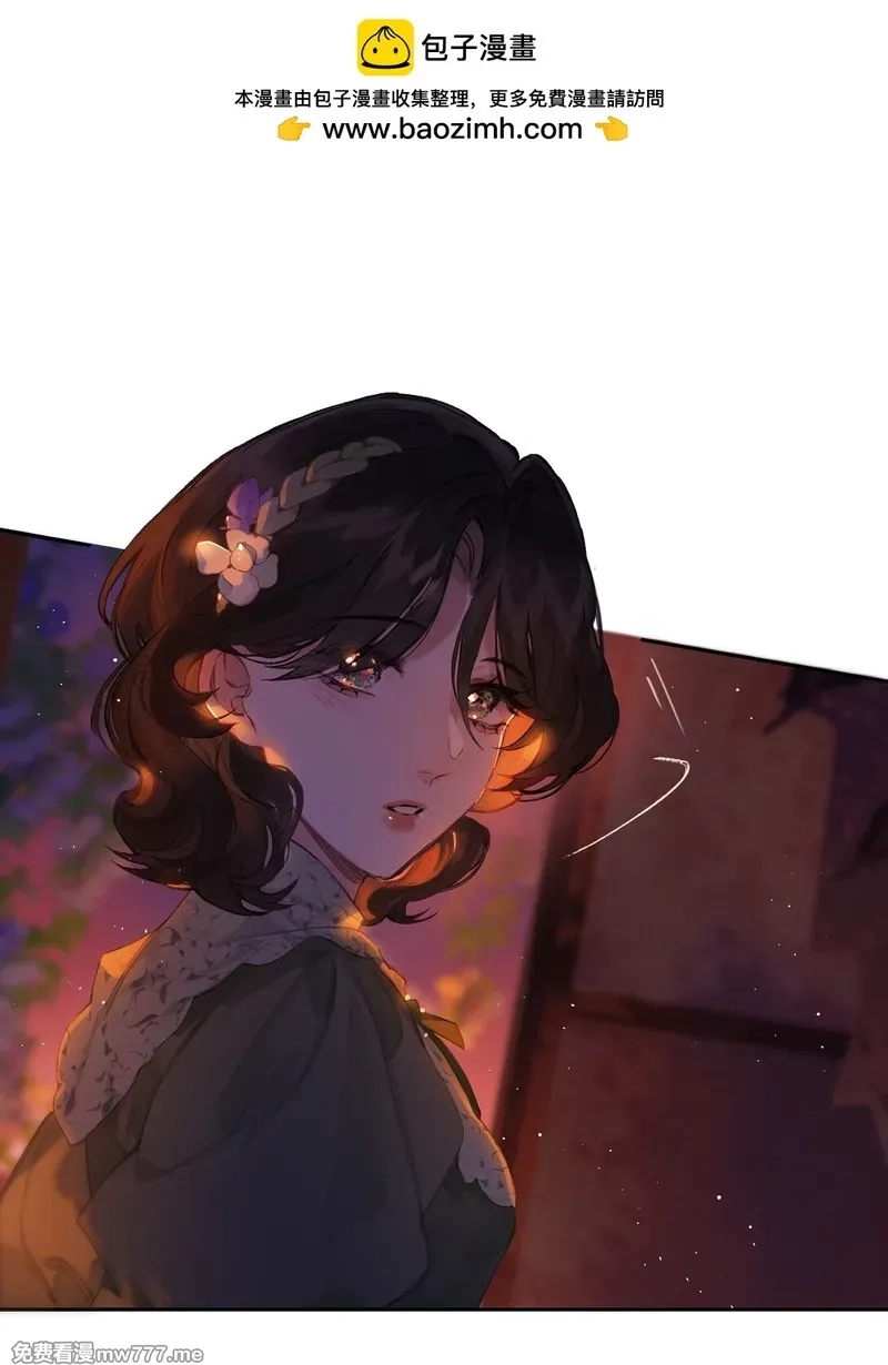 偷香,019 浮生梦一场,第2张