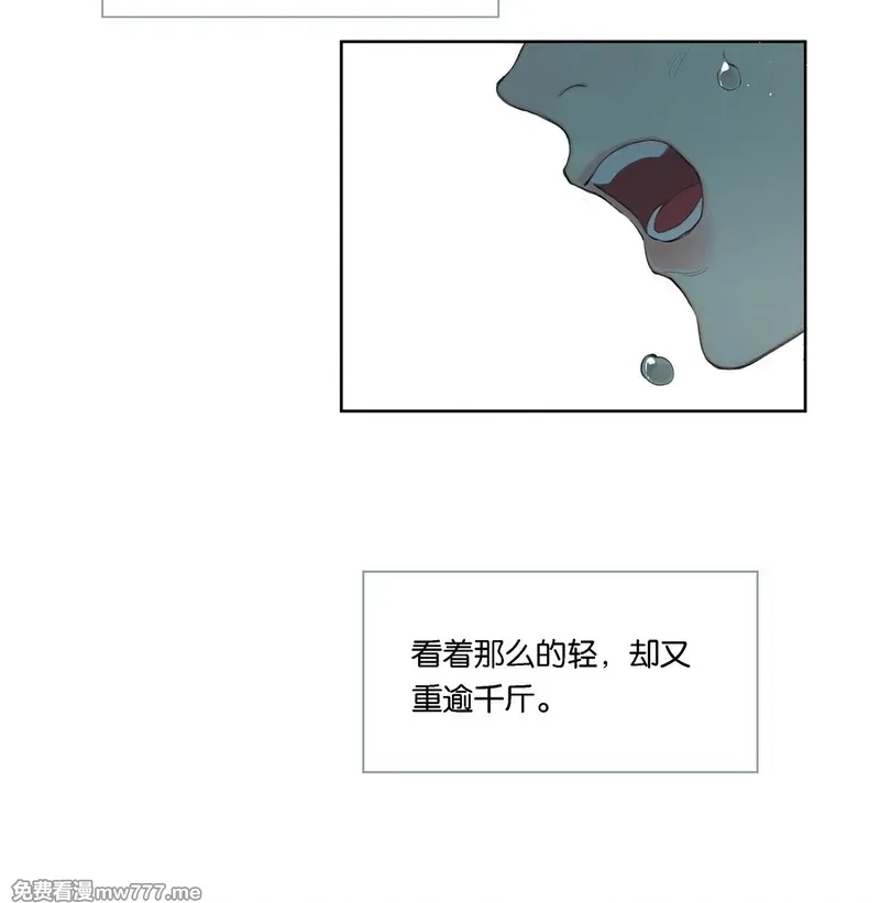 偷香,019 浮生梦一场,第22张