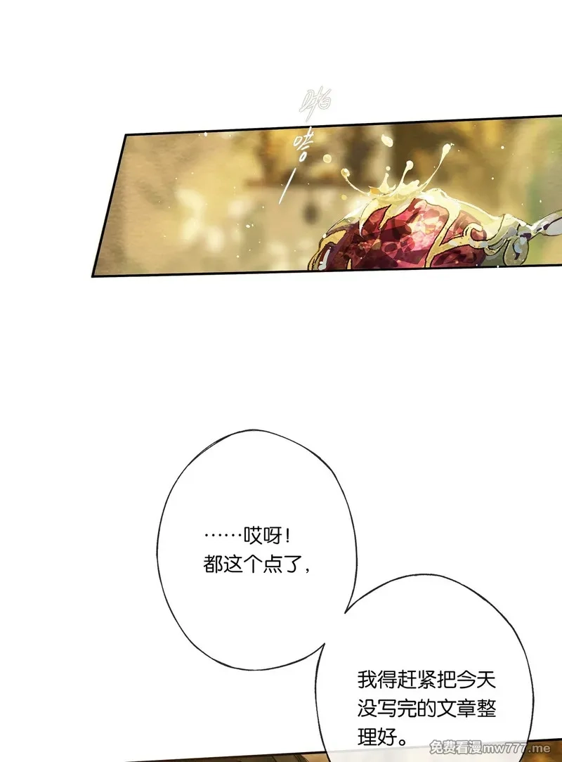 偷香,019 浮生梦一场,第35张