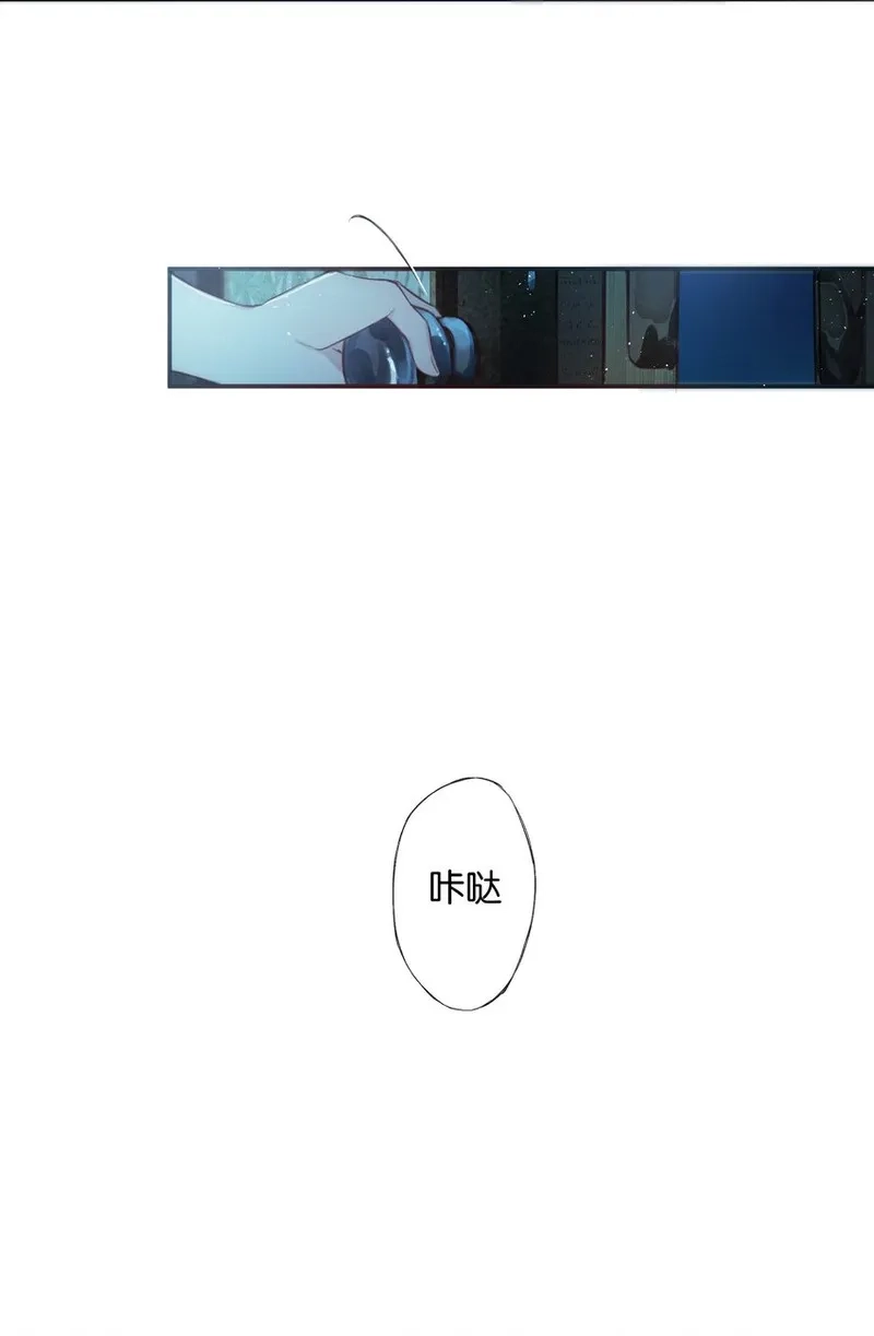 偷香,003 过往与幻想,第19张