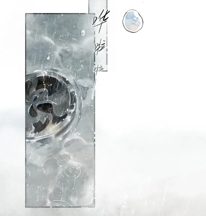 偷香,003 过往与幻想,第21张
