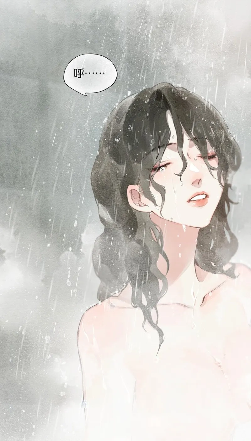 偷香,003 过往与幻想,第22张