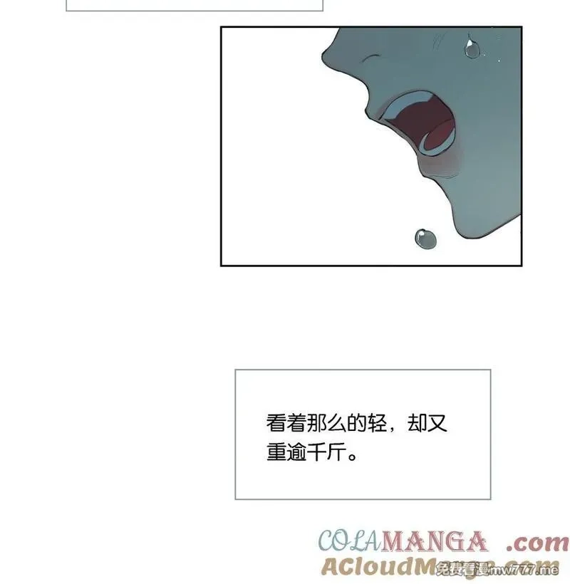 偷香,公告 第3卷内容预热,第22张