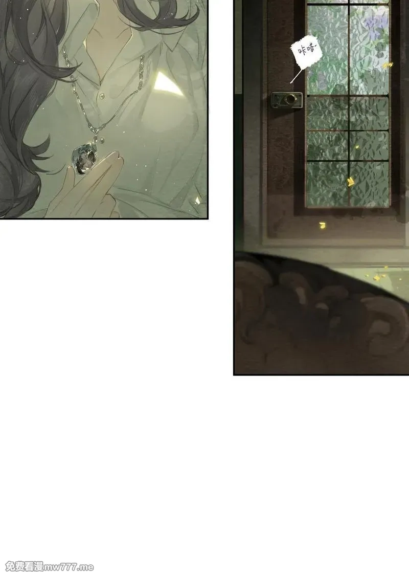 偷香,公告 第3卷内容预热,第56张