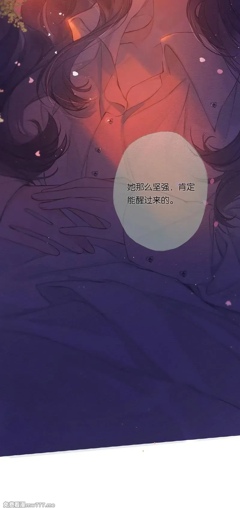 偷香,公告 第3卷内容预热,第8张