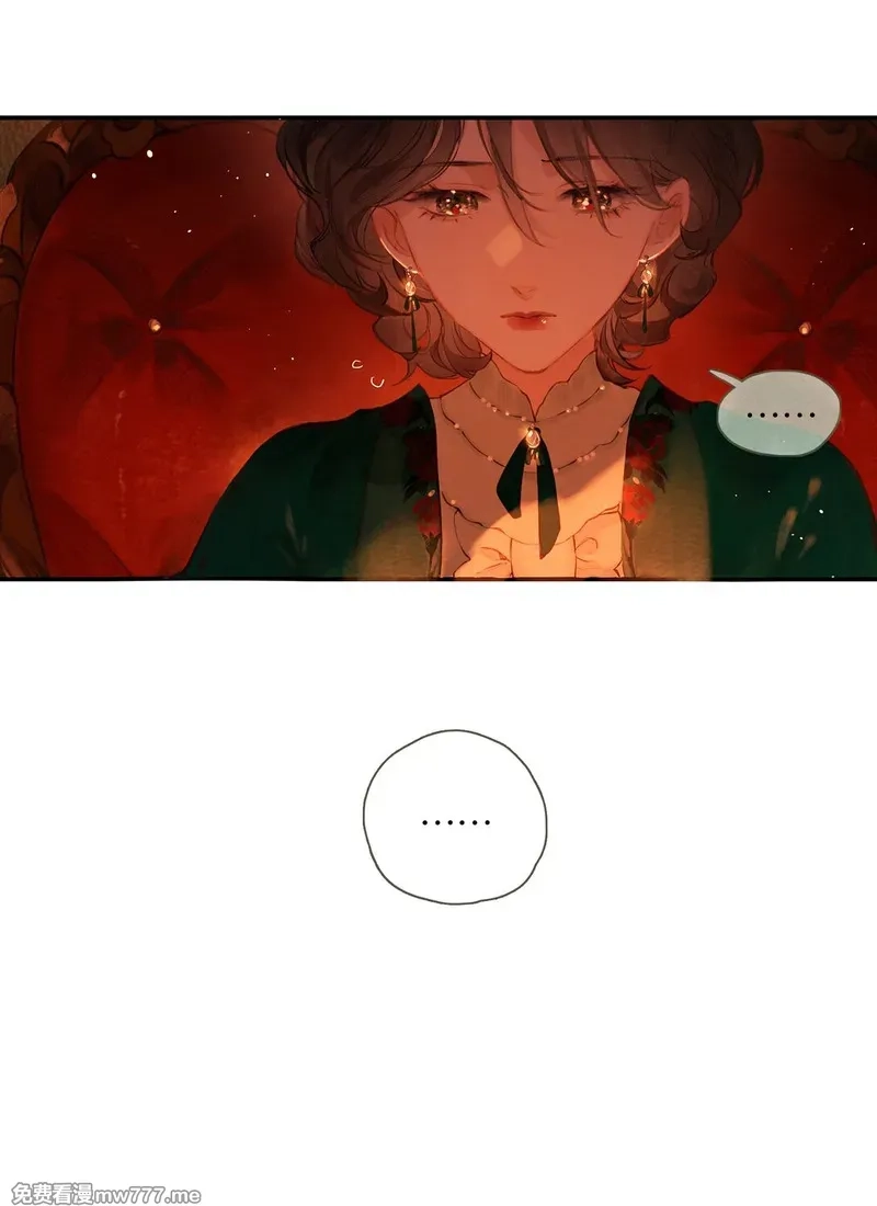 偷香,020 所愿在偕老,第18张