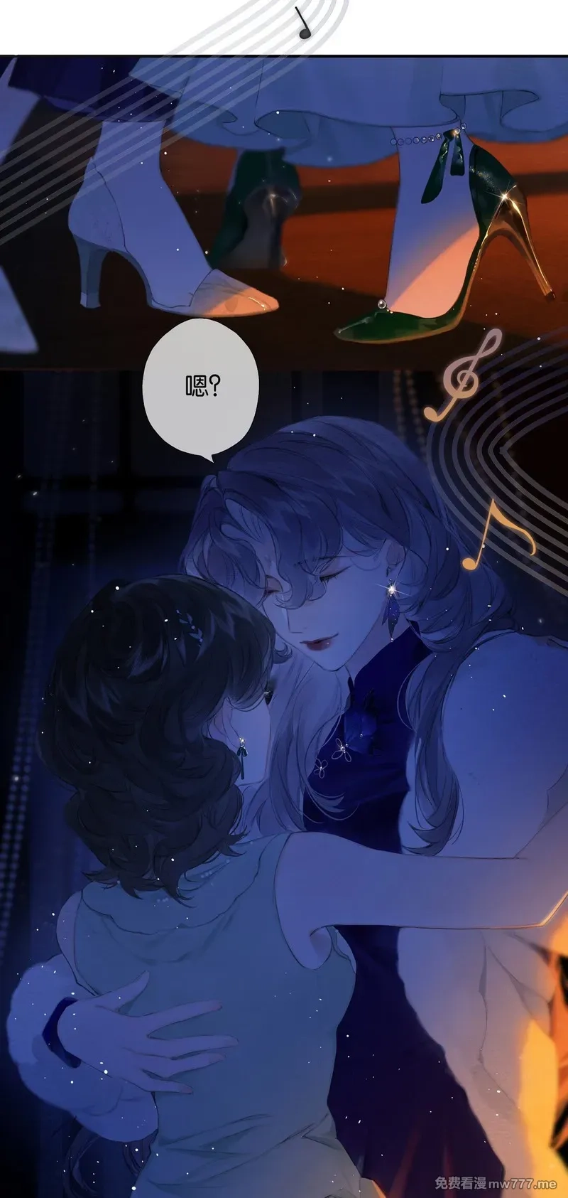 偷香,020 所愿在偕老,第24张