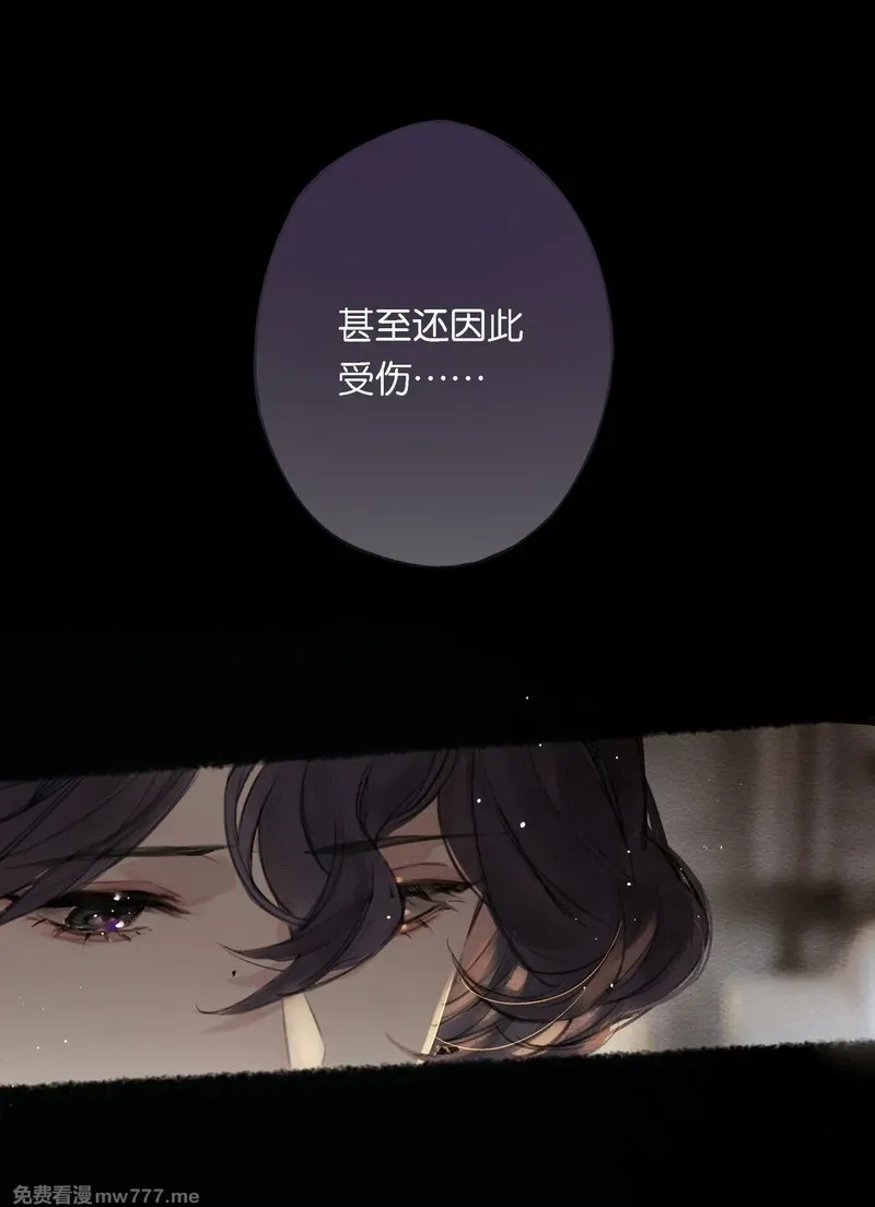 偷香,020 所愿在偕老,第31张