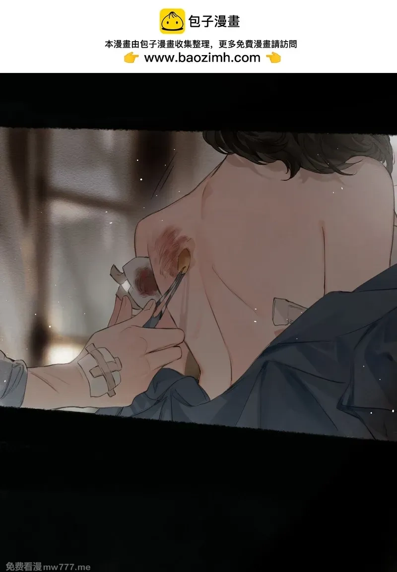 偷香,020 所愿在偕老,第32张