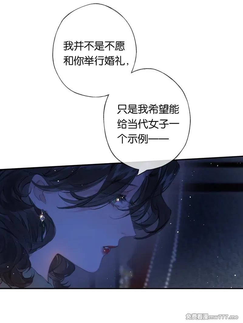 偷香,020 所愿在偕老,第35张
