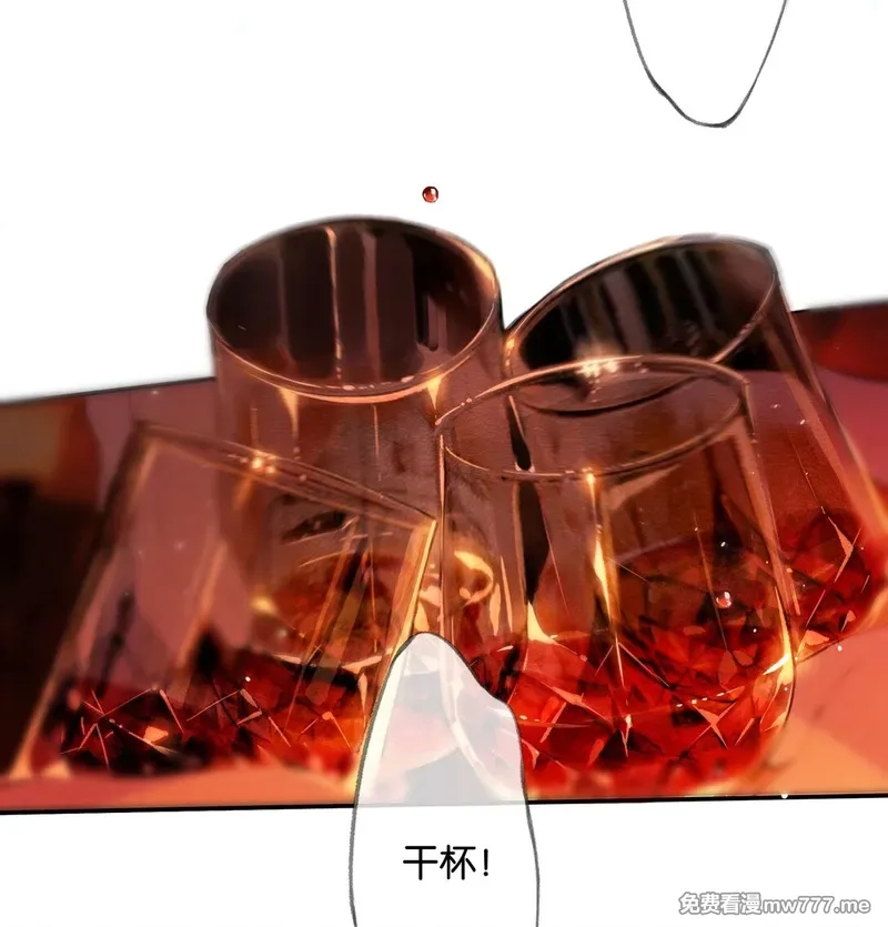 偷香,020 所愿在偕老,第4张