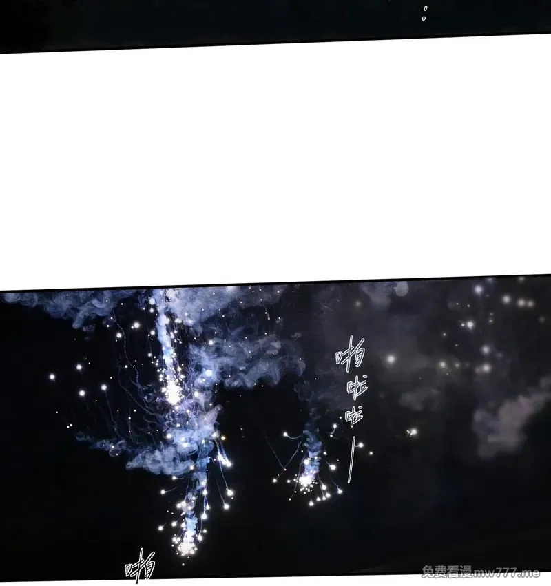 偷香,020 所愿在偕老,第44张