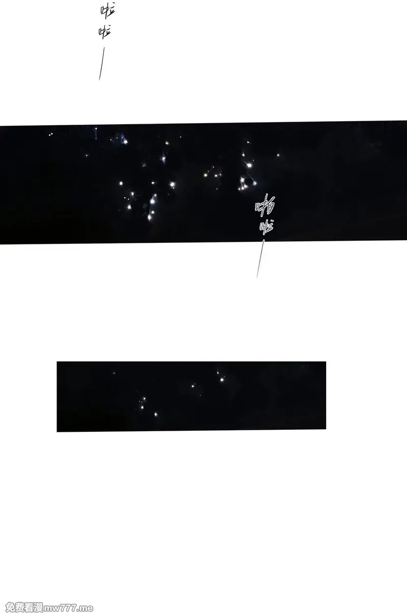 偷香,020 所愿在偕老,第45张