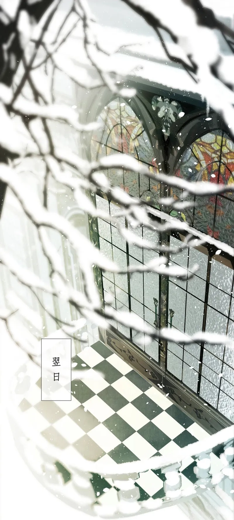 偷香,004 我来想办法,第1张