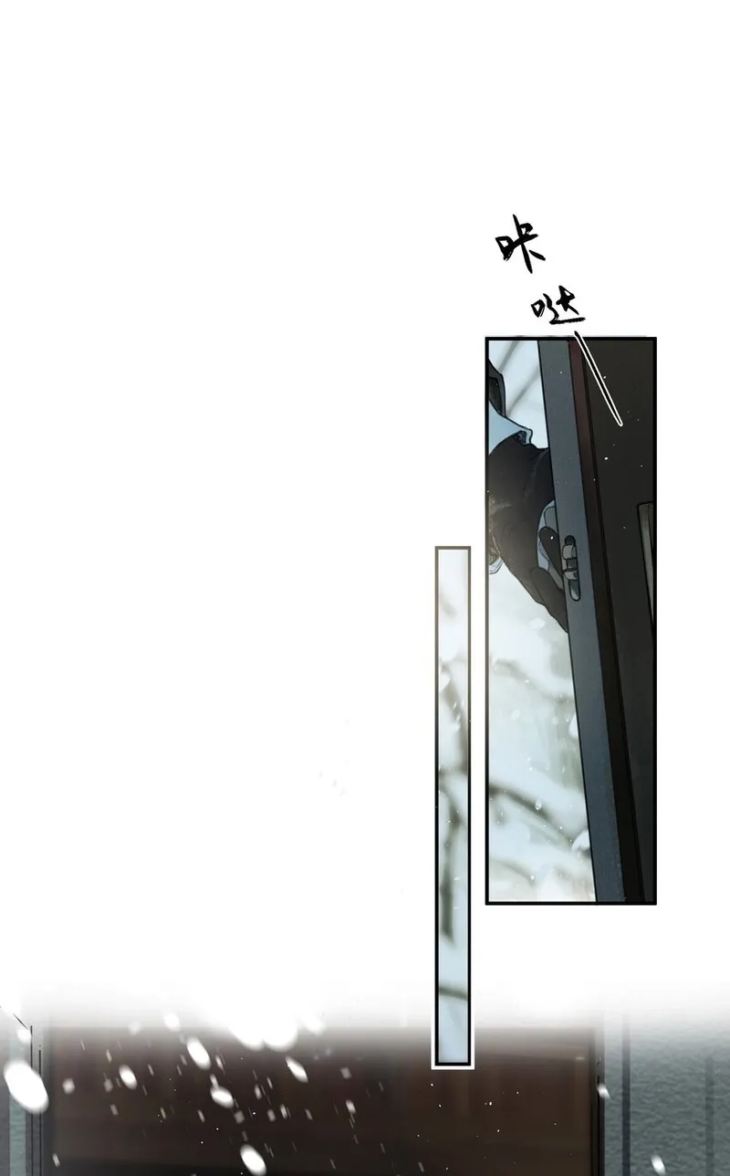 偷香,004 我来想办法,第17张