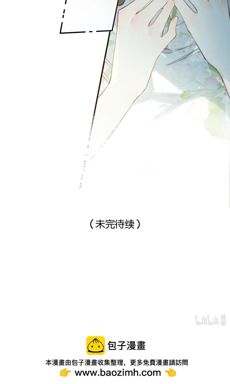 偷香,004 我来想办法,第41张
