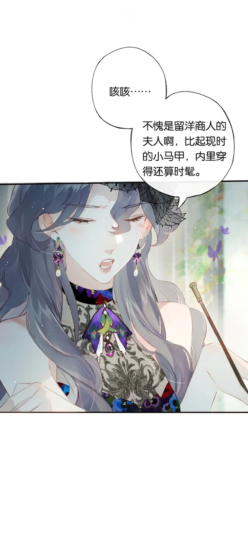 偷香,005 难道我错了,第12张