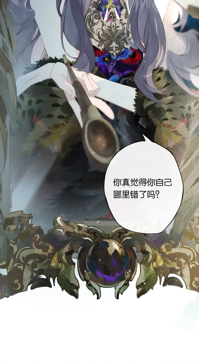偷香,005 难道我错了,第20张