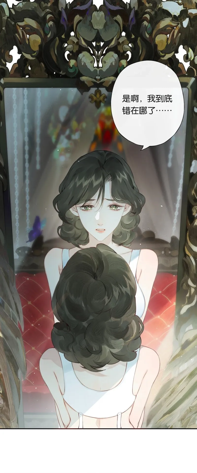 偷香,005 难道我错了,第22张