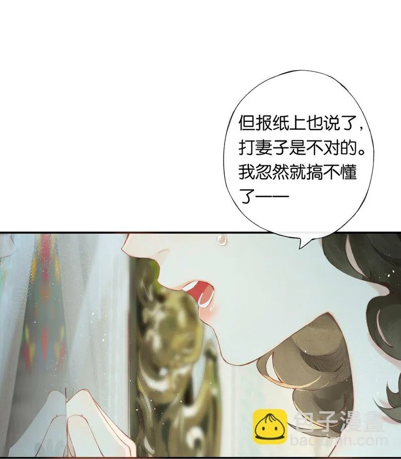 偷香,005 难道我错了,第26张