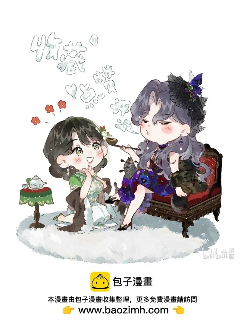 偷香,005 难道我错了,第38张