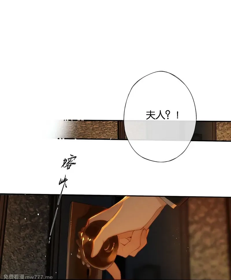 偷香,014 谁无破镜期,第1张