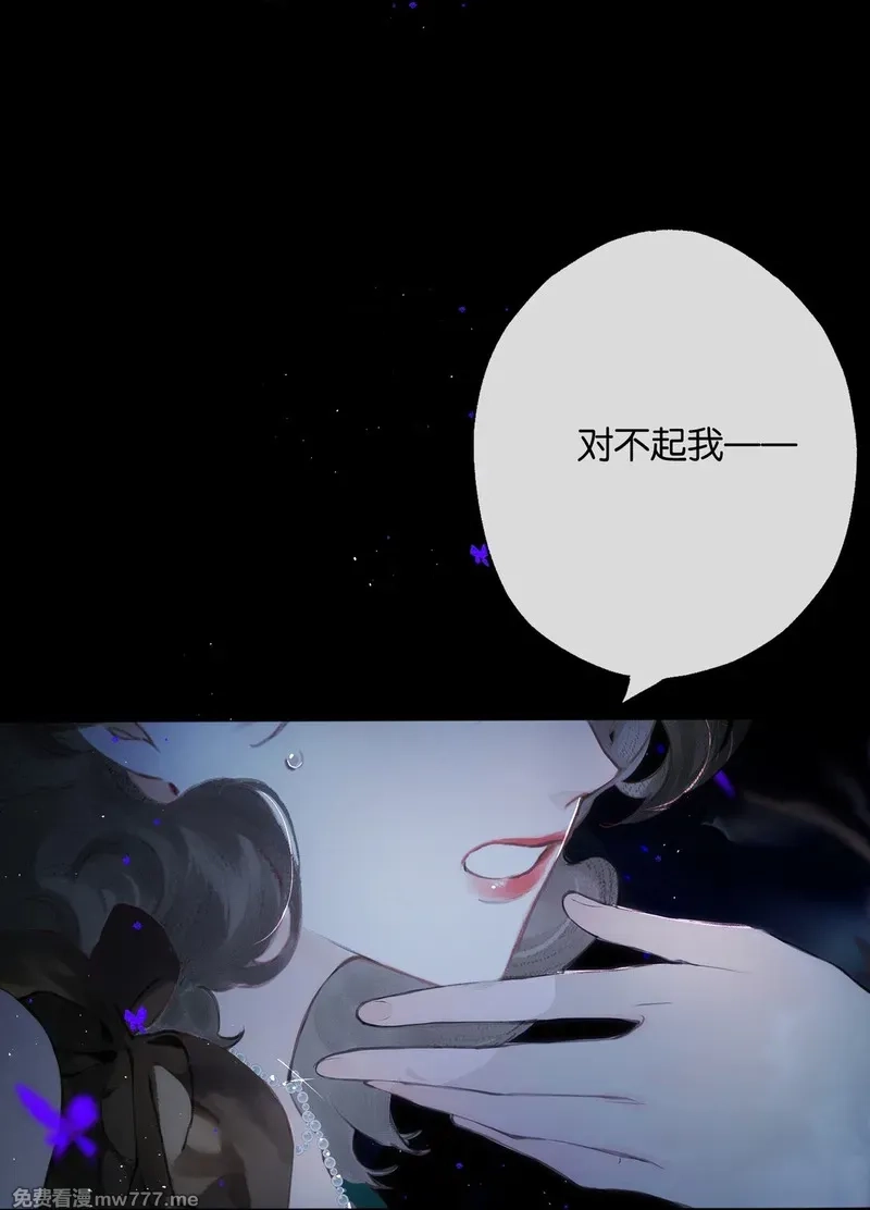 偷香,014 谁无破镜期,第14张