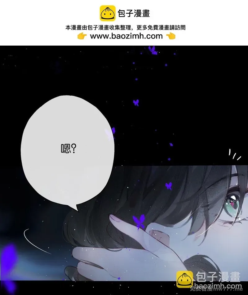 偷香,014 谁无破镜期,第15张