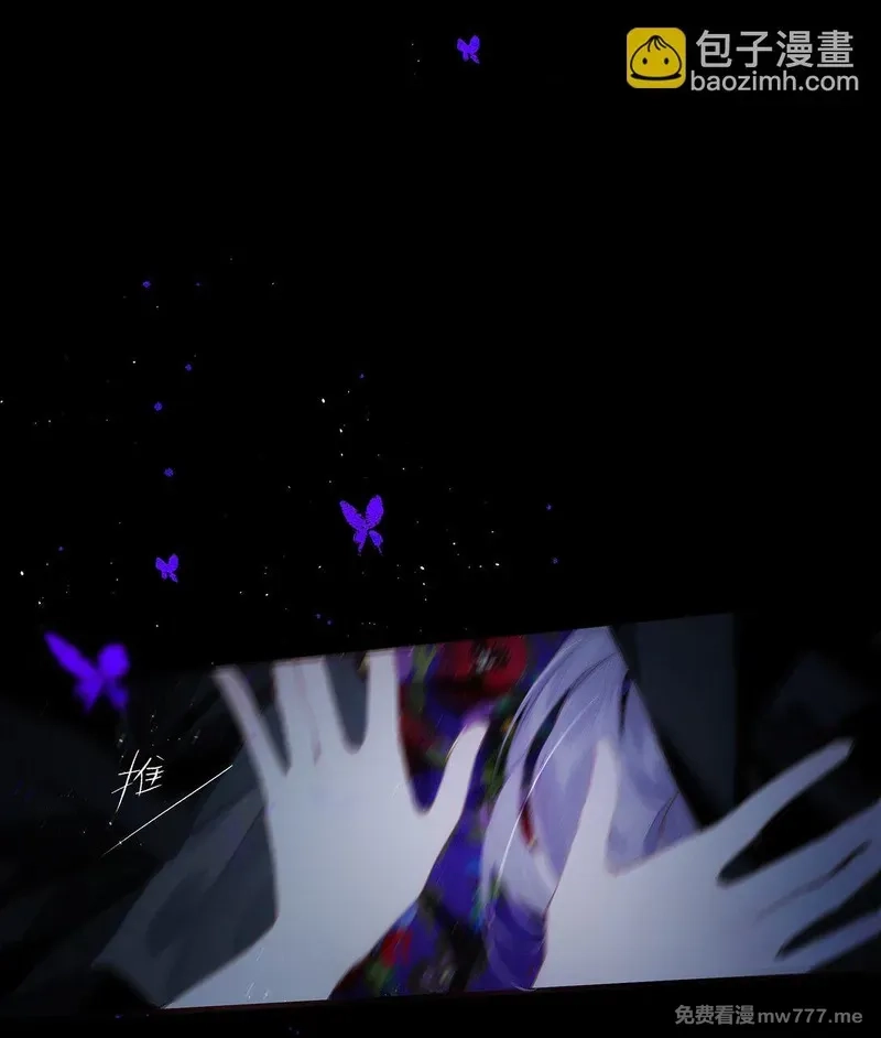 偷香,014 谁无破镜期,第20张