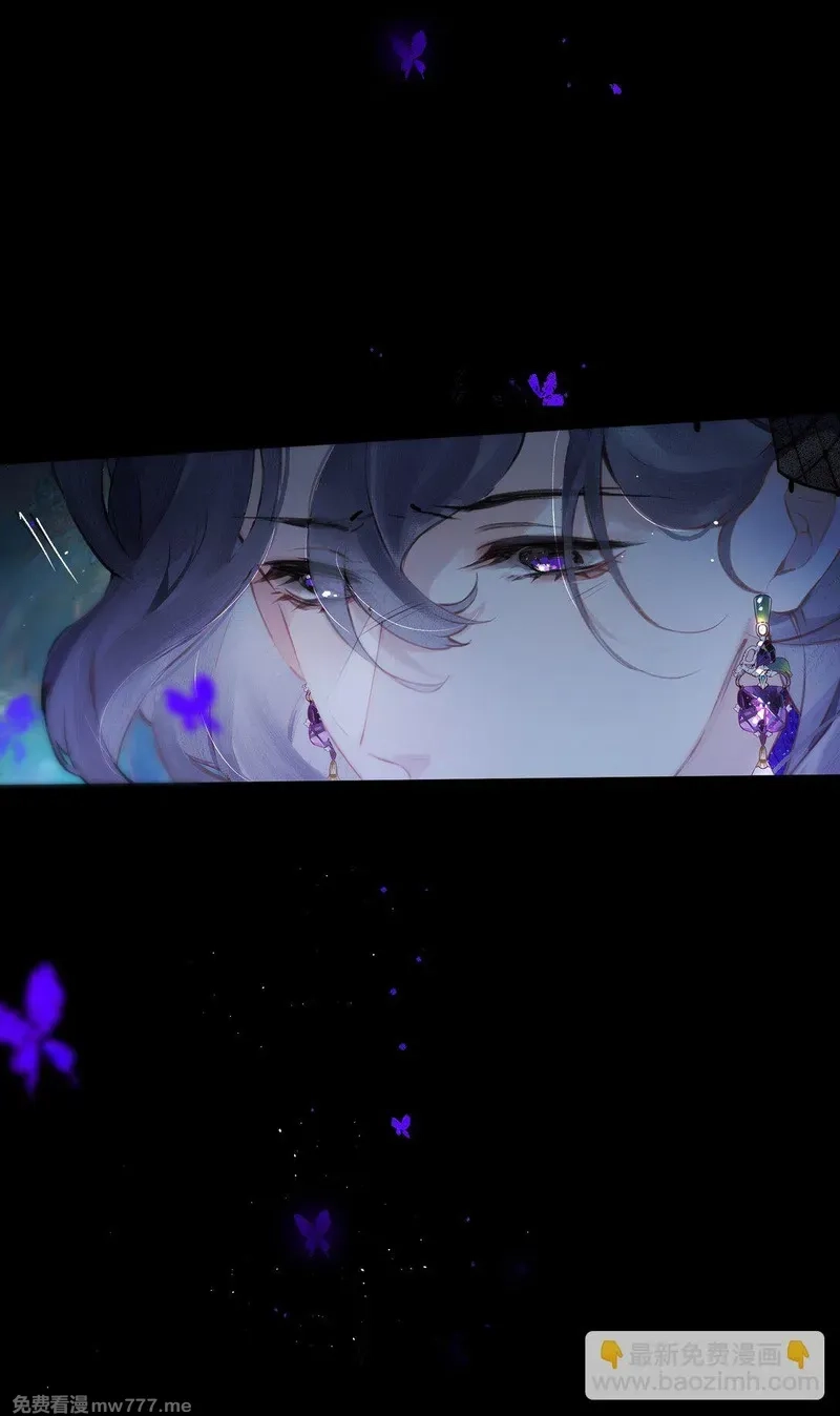偷香,014 谁无破镜期,第29张
