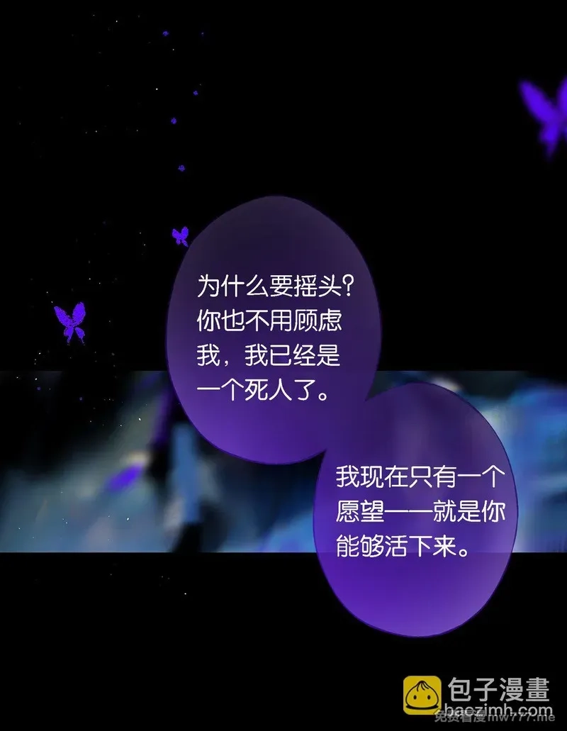偷香,014 谁无破镜期,第30张
