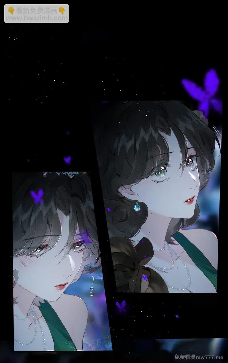 偷香,014 谁无破镜期,第31张