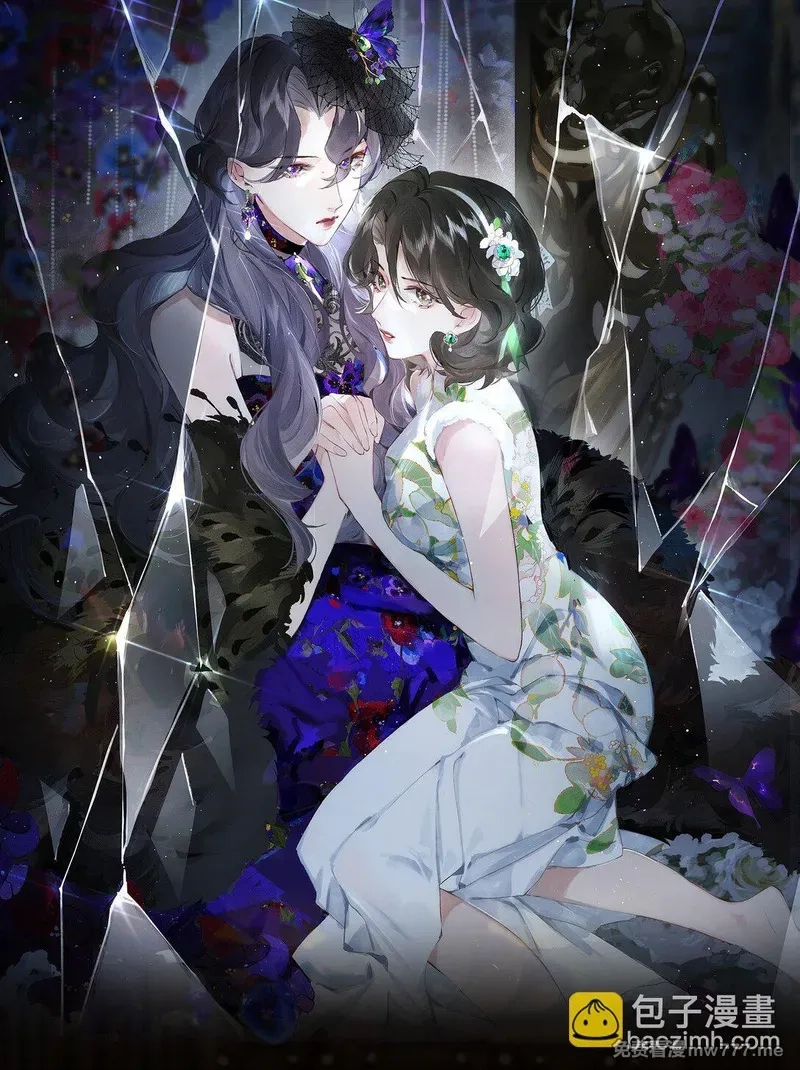 偷香,014 谁无破镜期,第4张