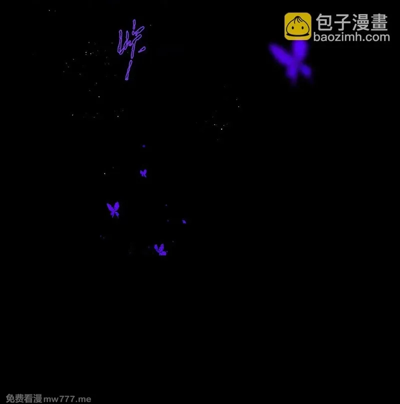 偷香,014 谁无破镜期,第46张