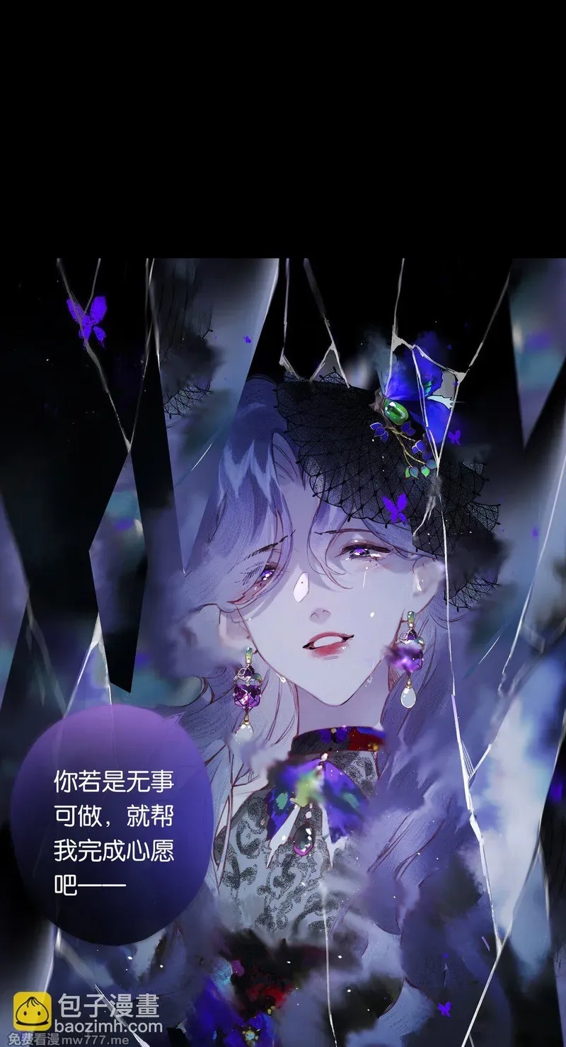 偷香,014 谁无破镜期,第51张