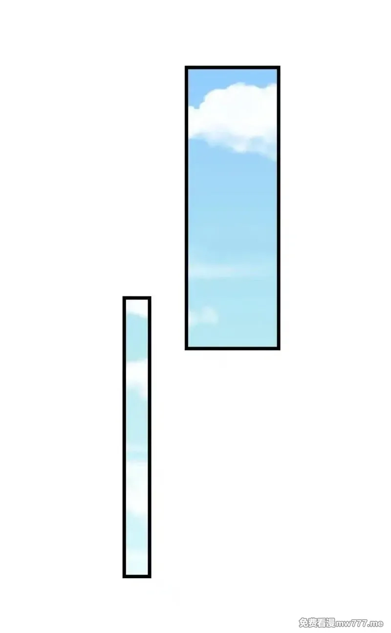沉睡万古：出世横推诸天,第73话 新手村！,第1张