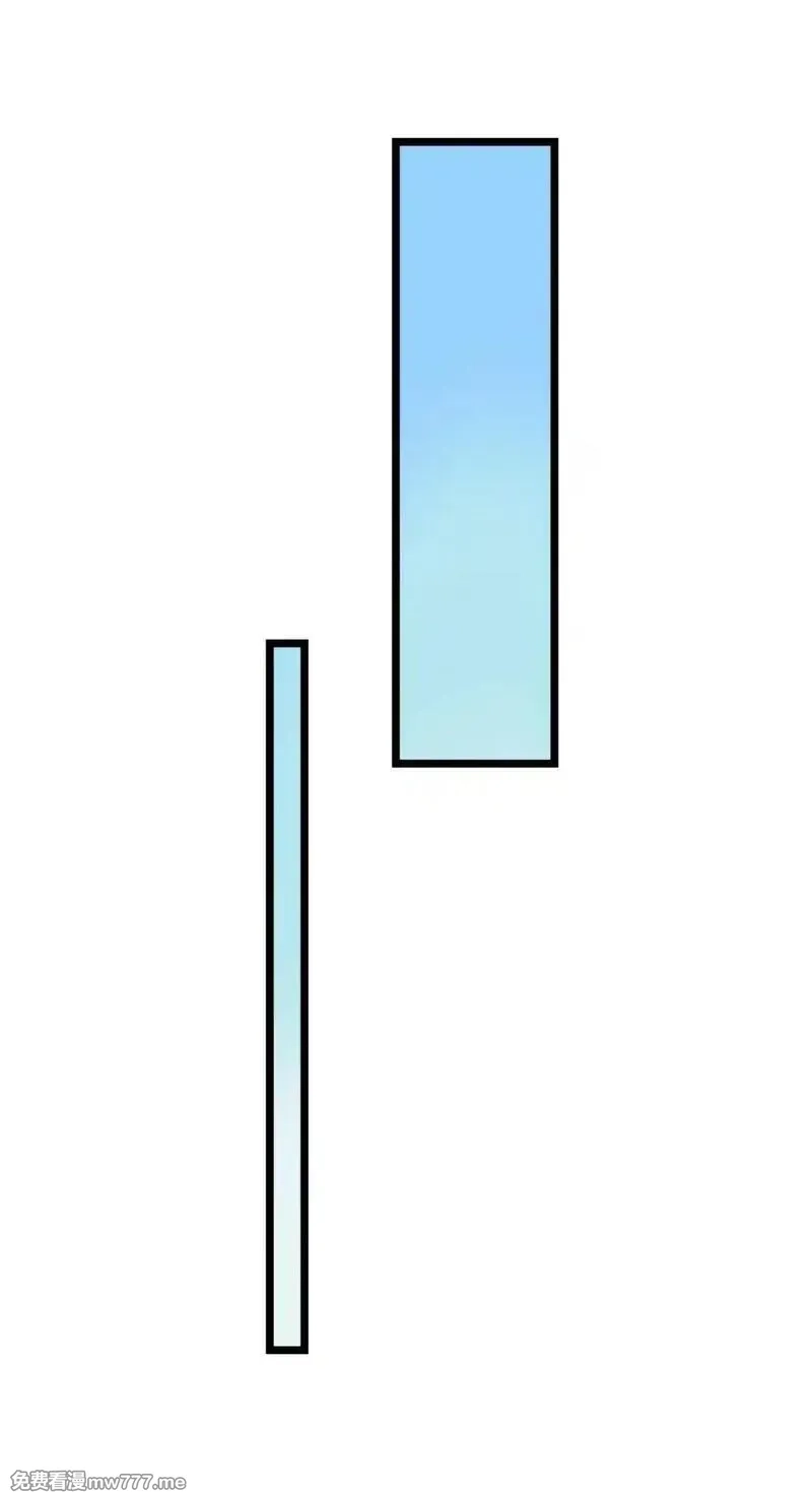沉睡万古：出世横推诸天,第73话 新手村！,第19张