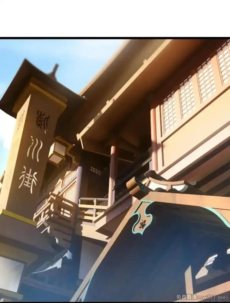 沉睡万古：出世横推诸天,第73话 新手村！,第20张