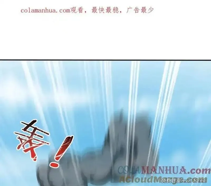 沉睡万古：出世横推诸天,第3话 真假镇魔印！,第1张