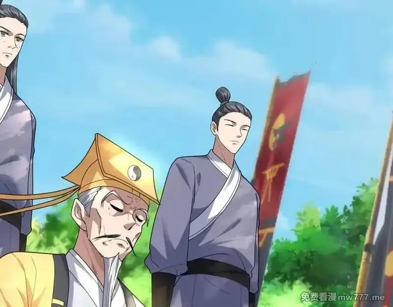 沉睡万古：出世横推诸天,第3话 真假镇魔印！,第10张