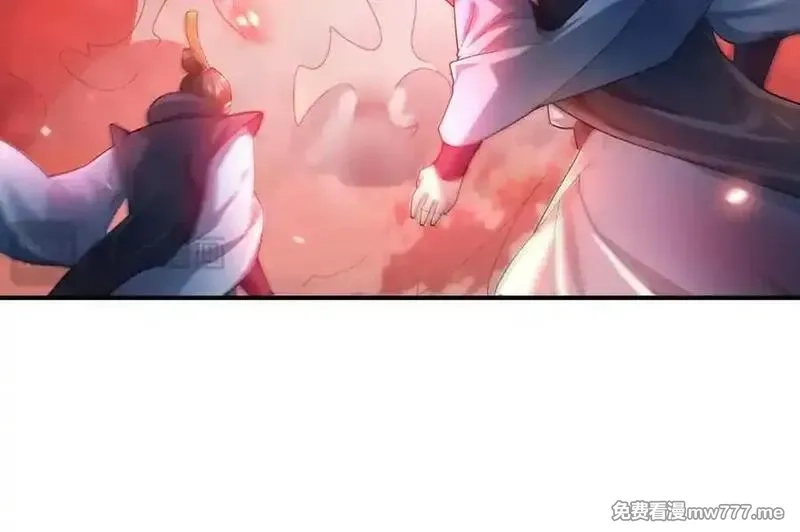 沉睡万古：出世横推诸天,第3话 真假镇魔印！,第107张