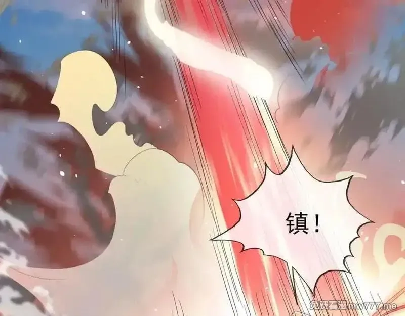 沉睡万古：出世横推诸天,第3话 真假镇魔印！,第114张
