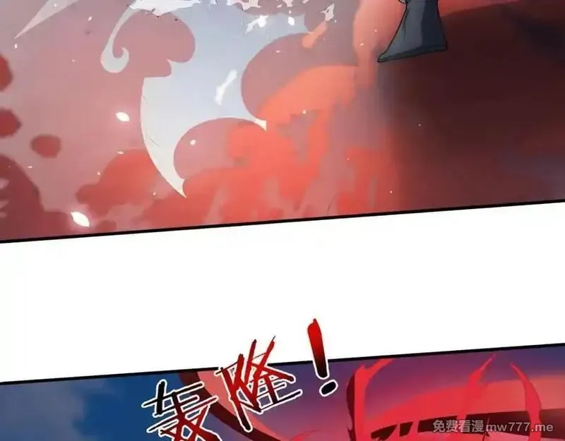 沉睡万古：出世横推诸天,第3话 真假镇魔印！,第116张